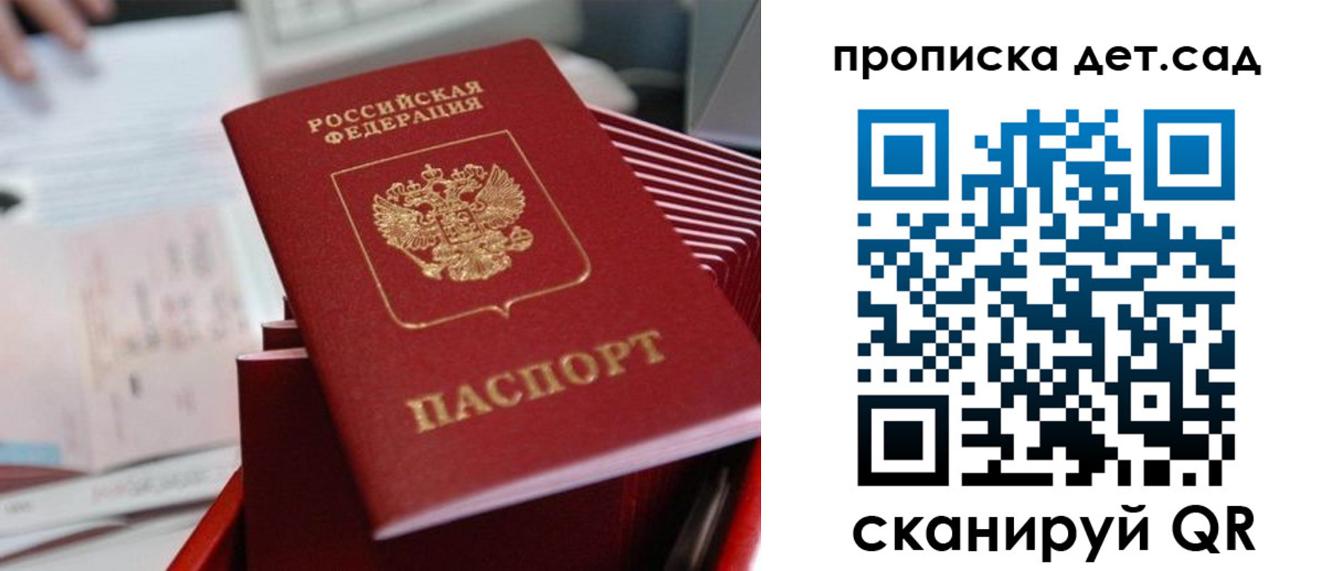 пропишу в квартире в Верхней Салде