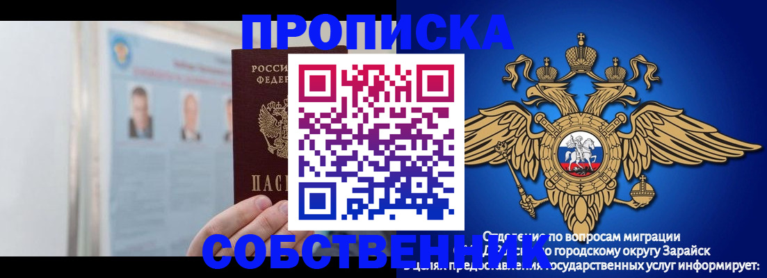прописка поиск в Верхней Салде