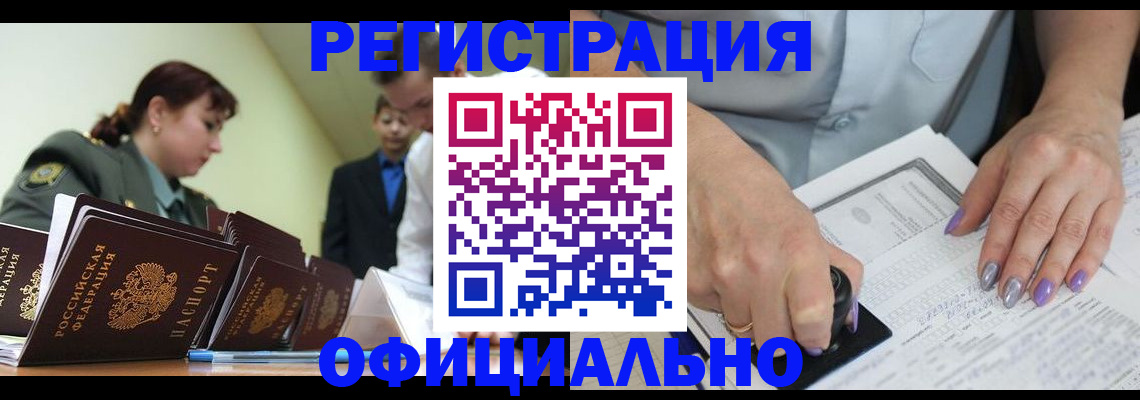 регистрация для дет. сада в Верхней Салде