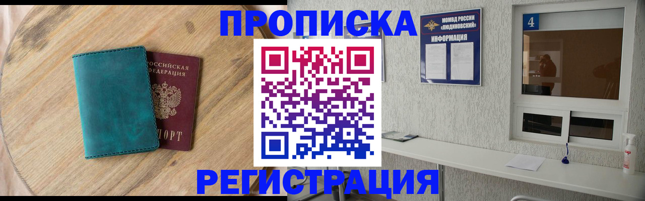 регистрация в Верхней Салде