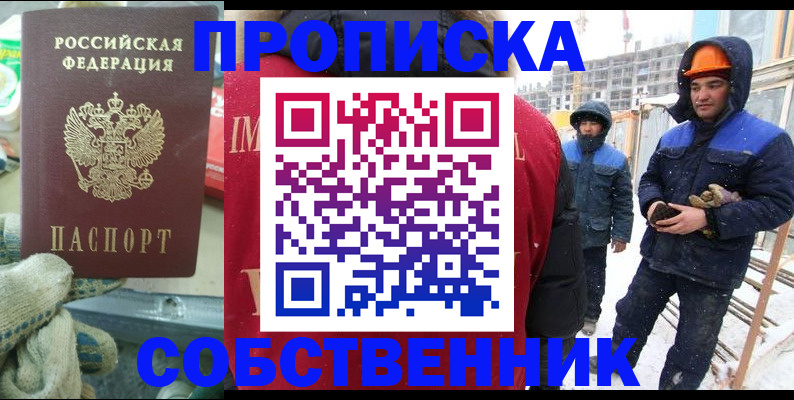 найти адрес прописки в Верхней Салде